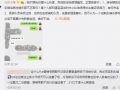 韩城吃瓜最新事件爆料,最新爆料揭秘幕后真相