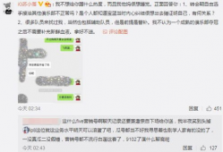 韩城吃瓜最新事件爆料,最新爆料揭秘幕后真相