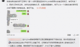 韩城吃瓜最新事件爆料,最新爆料揭秘幕后真相