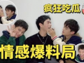 爆料吃瓜渣男音乐治疗,揭秘吃瓜群众的内心世界