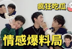 爆料吃瓜渣男音乐治疗,揭秘吃瓜群众的内心世界
