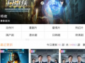 国产亚洲精品有线视频,视听盛宴，尽享视听新境界
