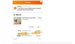 qq吃瓜官方爆料在哪里,热点事件幕后真相大起底