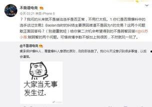 爆料吃瓜犯法吗视频大全,视频大全引发的法律法规探讨