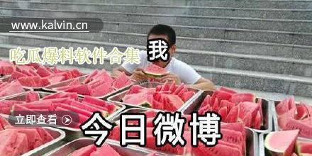 猎奇吃瓜爆料视频在线看,在线观看爆料视频的惊悚之旅