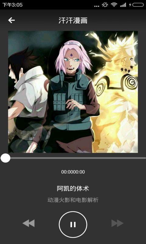 动漫hh,青春校园的奇幻冒险之旅